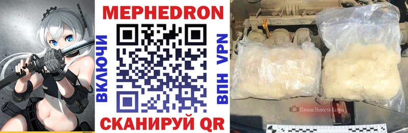 Купить наркотики сайты Пошехонье Галлюциногенные грибы  COCAIN  ГАШ  Alpha PVP  Мефедрон  Каннабис 