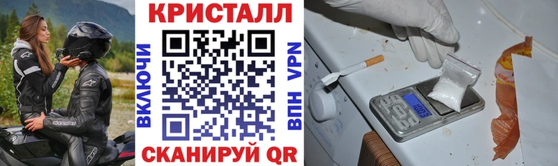 АМФЕТАМИН 97%  Пошехонье 