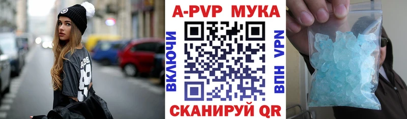 где купить   Пошехонье  Alpha-PVP крисы CK 