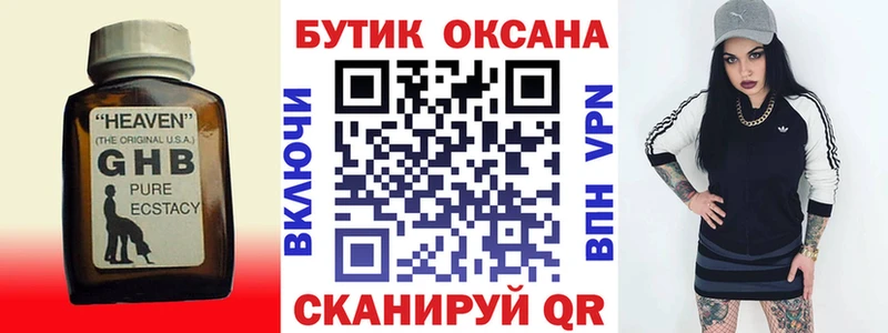 даркнет сайт  Пошехонье  Бутират BDO 