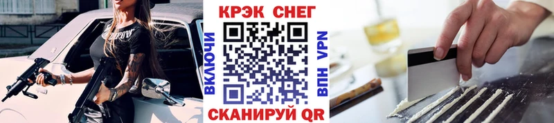 КОКАИН Fish Scale  Пошехонье 