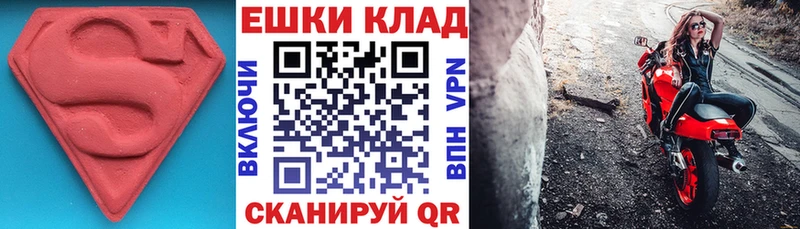 Ecstasy бентли  Пошехонье 