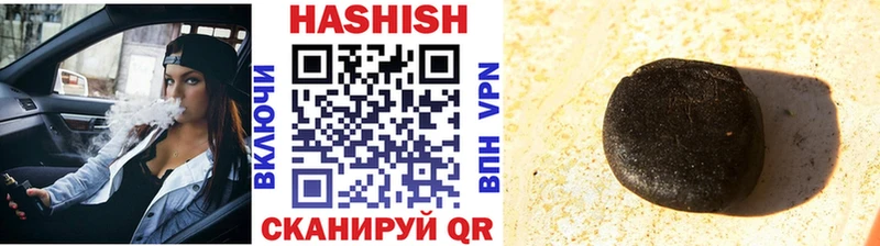 где можно купить   Пошехонье  ГАШ Cannabis 