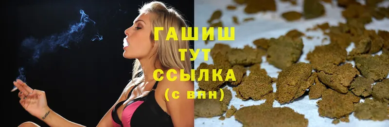 наркота  Пошехонье  ГАШ Cannabis 