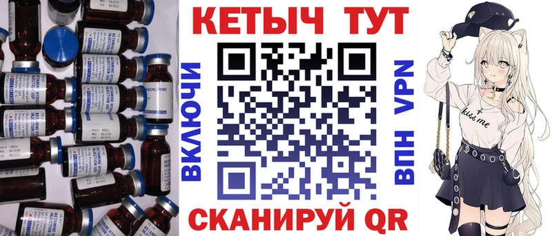 КЕТАМИН ketamine  Пошехонье 