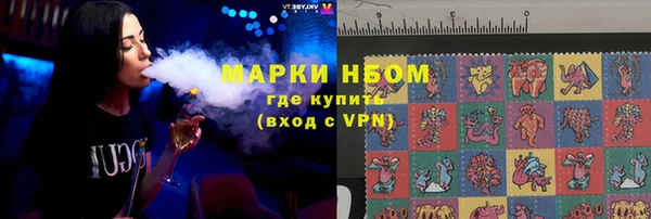 мескалин Белоозёрский