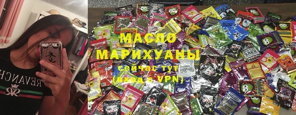 spice Новокубанск