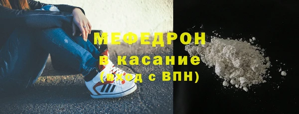 кристаллы Нефтекумск