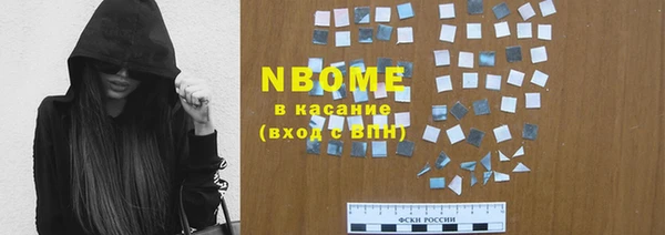 кристаллы Нефтекумск