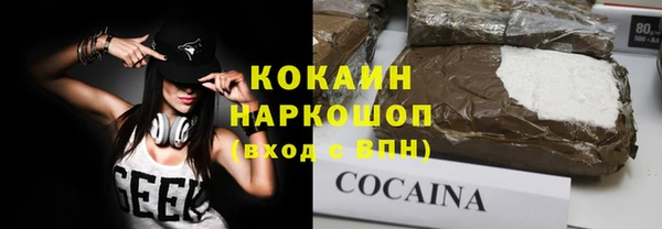 кристаллы Нефтекумск