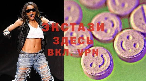 кристаллы Нефтекумск