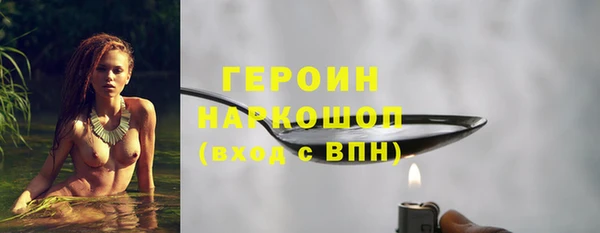кристаллы Нефтекумск