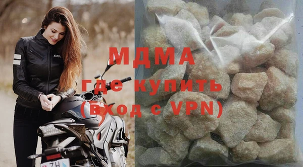 кристаллы Нефтекумск