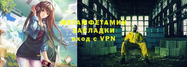 дмт Нея