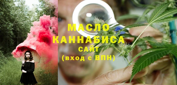 кристаллы Нефтекумск