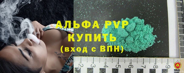 кристаллы Нефтекумск