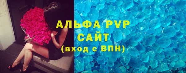 spice Новокубанск