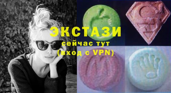 кристаллы Нефтекумск