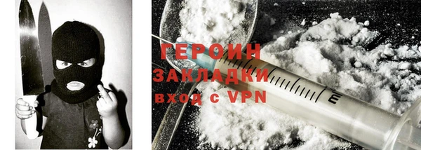 кристаллы Нефтекумск