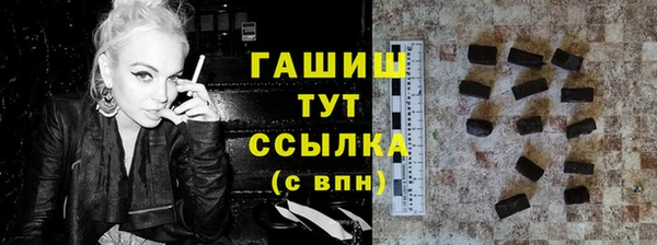 кристаллы Нефтекумск