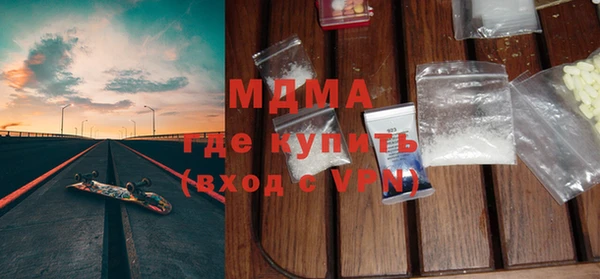 кристаллы Нефтекумск