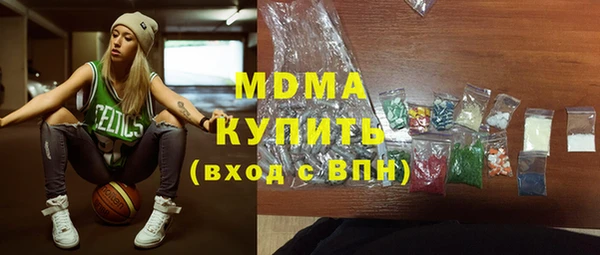 кристаллы Нефтекумск