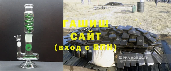 кристаллы Нефтекумск