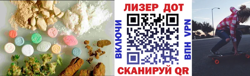 наркота  Пошехонье  ОМГ ОМГ маркетплейс  ЛСД экстази ecstasy 