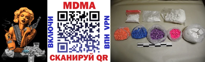 MDMA молли  нарко площадка формула  Пошехонье  hydra зеркало 