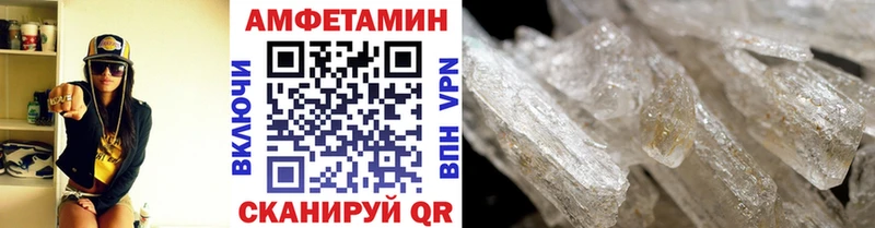 Метамфетамин кристалл  Пошехонье 
