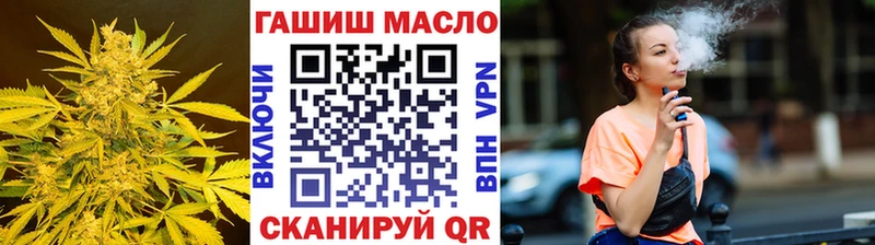 Дистиллят ТГК THC oil Пошехонье